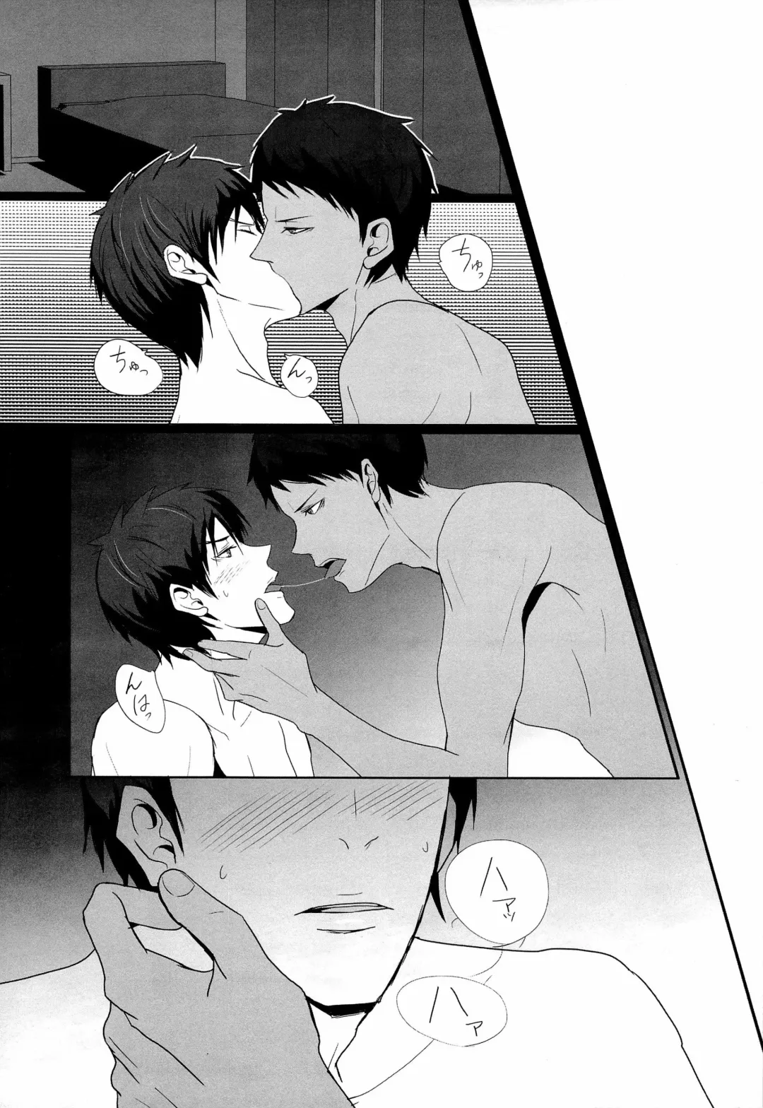 [Hachisu] 鮫～VIRGIN BITE Fhentai - Page 15