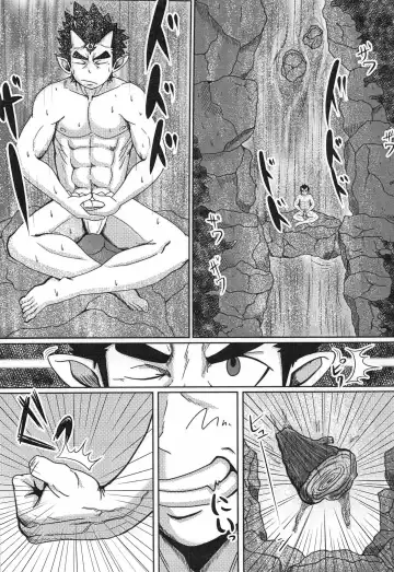 [Mayugeyama] Kenshin Ryoujoku Fhentai.net - Page 6