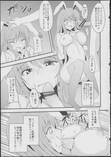 [Calpish - Peso - Shioko Shou] Chujigiri Chinpo Milk Fhentai - Page 6