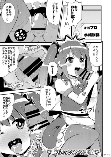 [Chinzurena] Comic Furechin 2014-08 Fhentai - Page 2