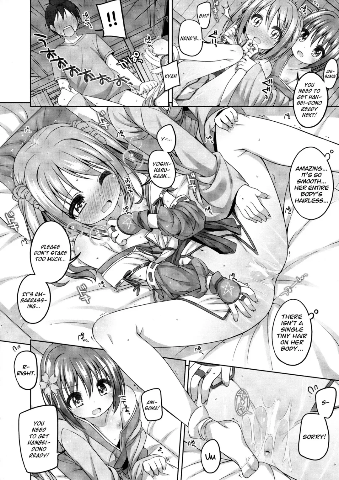 [Shouji Ayumu] Nene-chan to Hanbei-chan Fhentai - Page 12