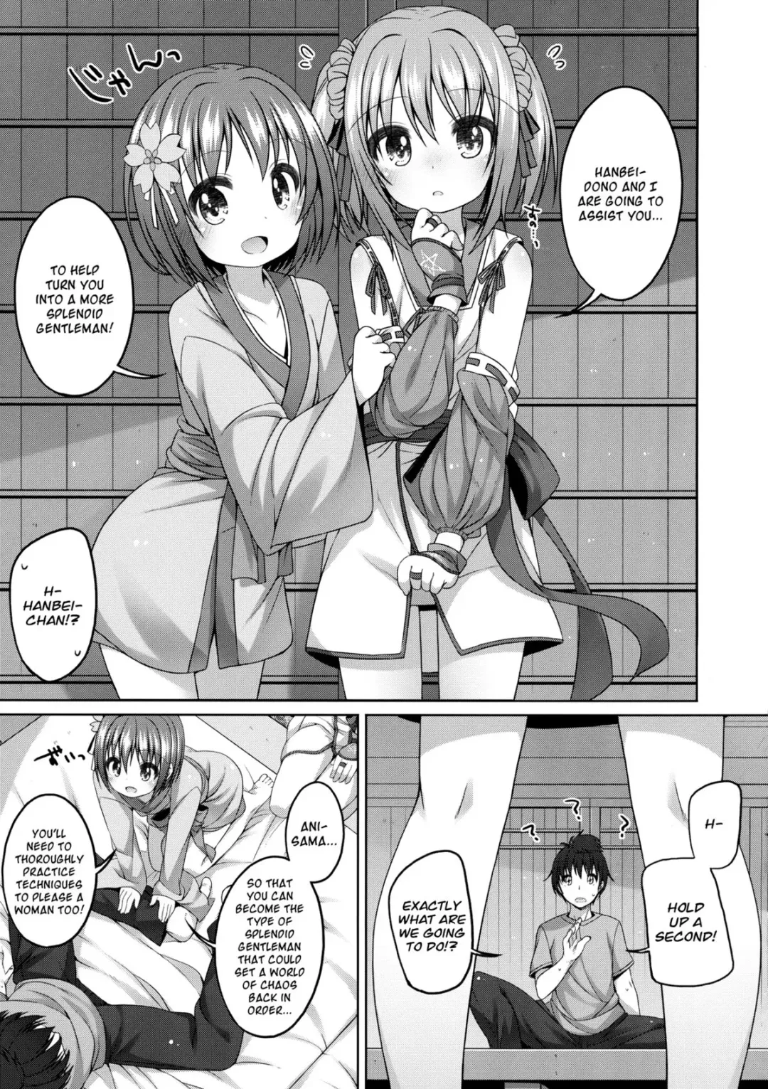 [Shouji Ayumu] Nene-chan to Hanbei-chan Fhentai - Page 7