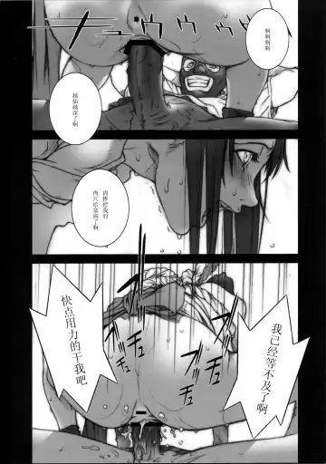 [Nori-haru] Tou Ni ~KAKUTOU-GAME BON 2007-2~ Fhentai.net - Page 6