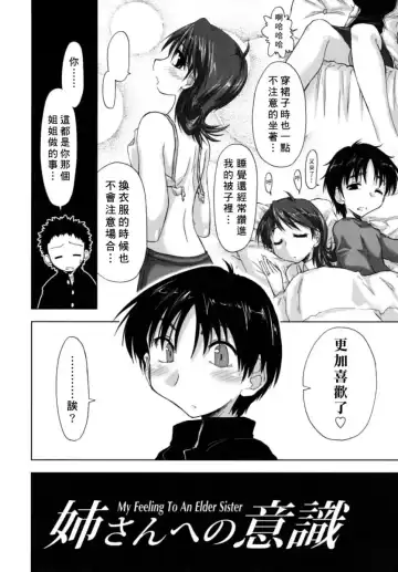 [Kamino Ryu-ya] Houkago Shoujo - After School Girls Fhentai - Page 129