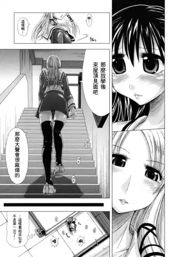 [Kamino Ryu-ya] Houkago Shoujo - After School Girls Fhentai - Page 32