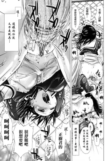 [Kamino Ryu-ya] Houkago Shoujo - After School Girls Fhentai - Page 44