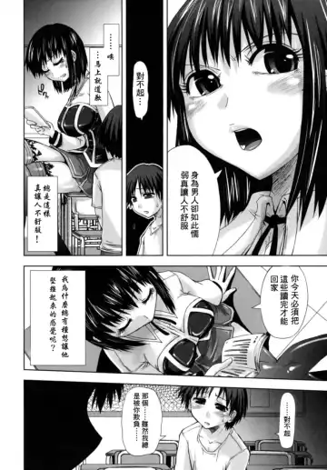 [Kamino Ryu-ya] Houkago Shoujo - After School Girls Fhentai - Page 53