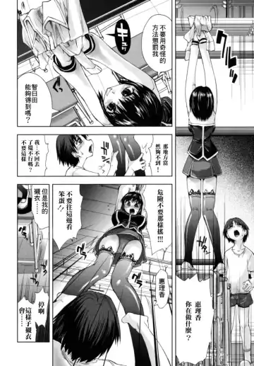 [Kamino Ryu-ya] Houkago Shoujo - After School Girls Fhentai - Page 55