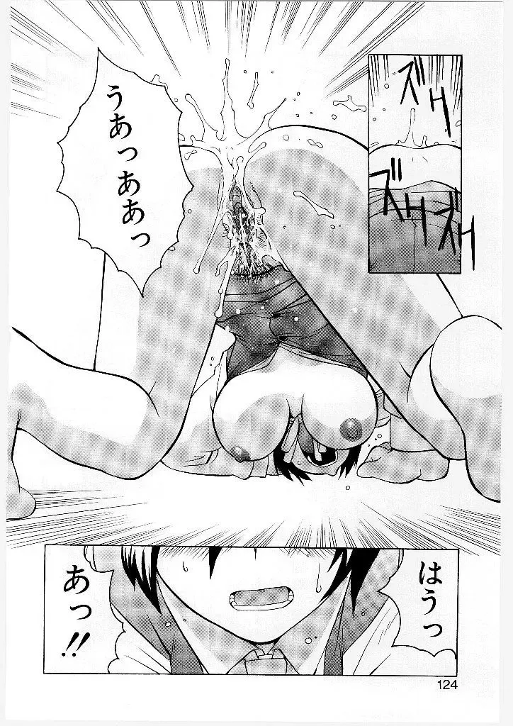 [Yamamoto Kenji] French Kan Kan Fhentai - Page 115