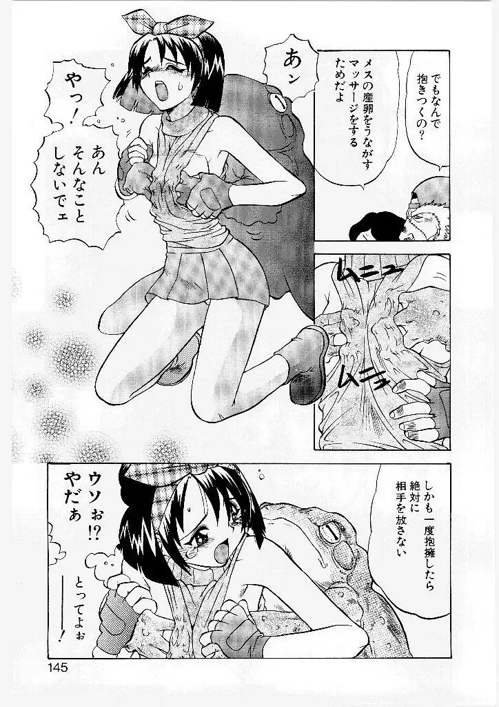 [Yamamoto Kenji] French Kan Kan Fhentai - Page 134