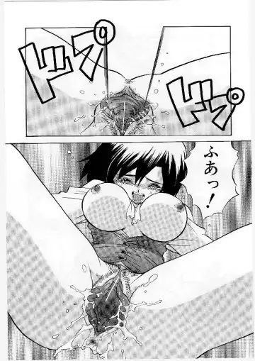 [Yamamoto Kenji] French Kan Kan Fhentai - Page 112