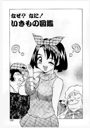 [Yamamoto Kenji] French Kan Kan Fhentai - Page 128