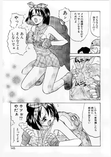 [Yamamoto Kenji] French Kan Kan Fhentai - Page 134