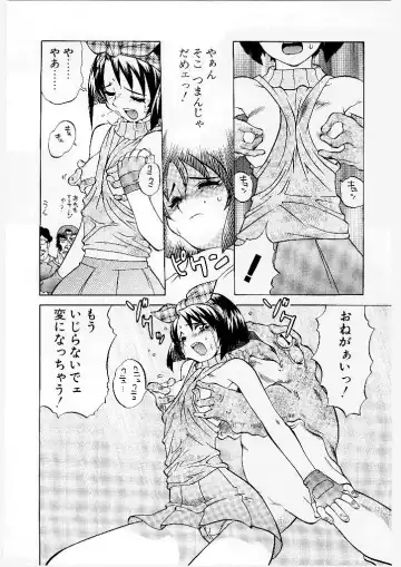 [Yamamoto Kenji] French Kan Kan Fhentai - Page 135