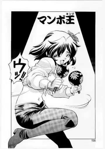 [Yamamoto Kenji] French Kan Kan Fhentai - Page 145