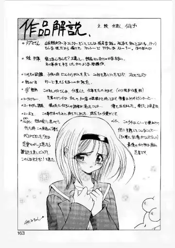 [Yamamoto Kenji] French Kan Kan Fhentai - Page 152