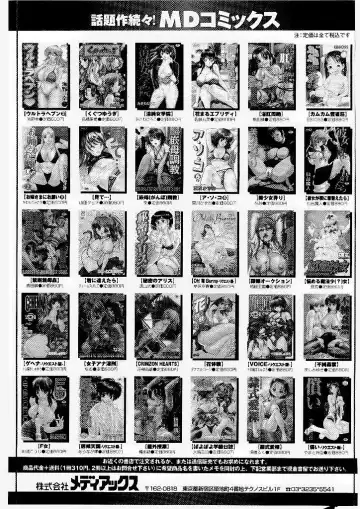 [Yamamoto Kenji] French Kan Kan Fhentai - Page 154