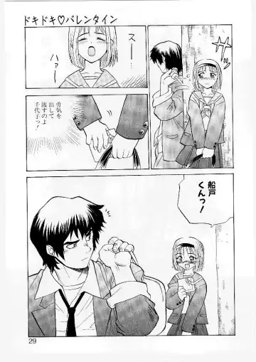 [Yamamoto Kenji] French Kan Kan Fhentai - Page 24