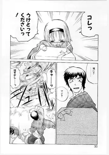 [Yamamoto Kenji] French Kan Kan Fhentai - Page 25