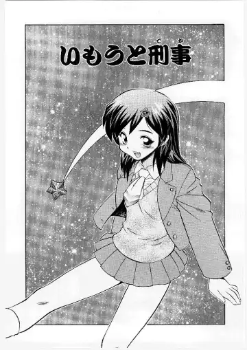 [Yamamoto Kenji] French Kan Kan Fhentai - Page 54