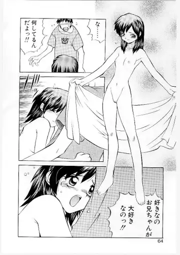 [Yamamoto Kenji] French Kan Kan Fhentai - Page 59