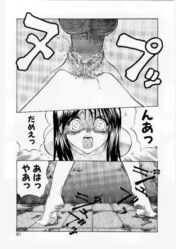 [Yamamoto Kenji] French Kan Kan Fhentai - Page 76