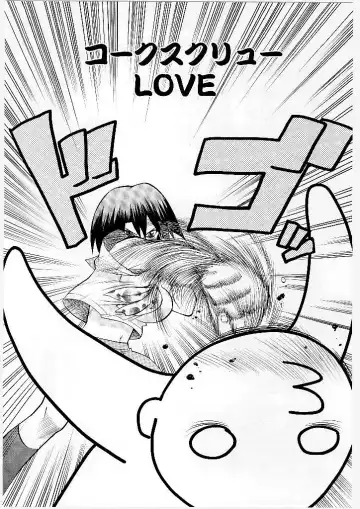 [Yamamoto Kenji] French Kan Kan Fhentai - Page 87