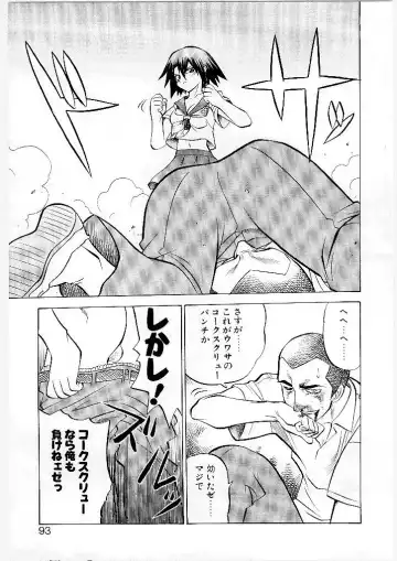 [Yamamoto Kenji] French Kan Kan Fhentai - Page 88