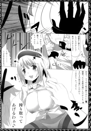 [Tsurumura Saki] Teitoku ni wa Oshioki desu Fhentai - Page 11