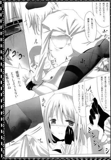 [Tsurumura Saki] Teitoku ni wa Oshioki desu Fhentai - Page 12