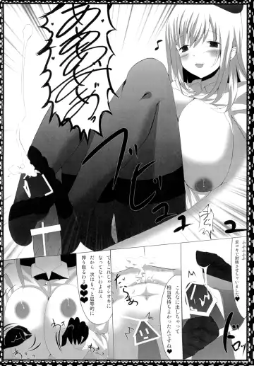 [Tsurumura Saki] Teitoku ni wa Oshioki desu Fhentai - Page 15