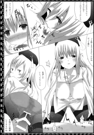 [Tsurumura Saki] Teitoku ni wa Oshioki desu Fhentai - Page 16