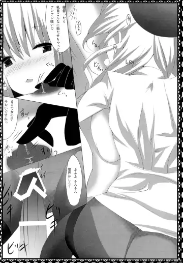 [Tsurumura Saki] Teitoku ni wa Oshioki desu Fhentai - Page 17