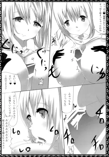 [Tsurumura Saki] Teitoku ni wa Oshioki desu Fhentai - Page 9