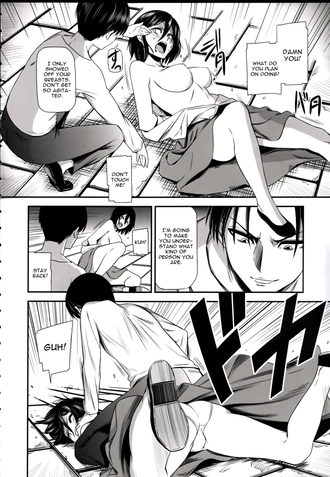 [Nyoro Nyorozou] Gekishin Ni Fhentai - Page 10