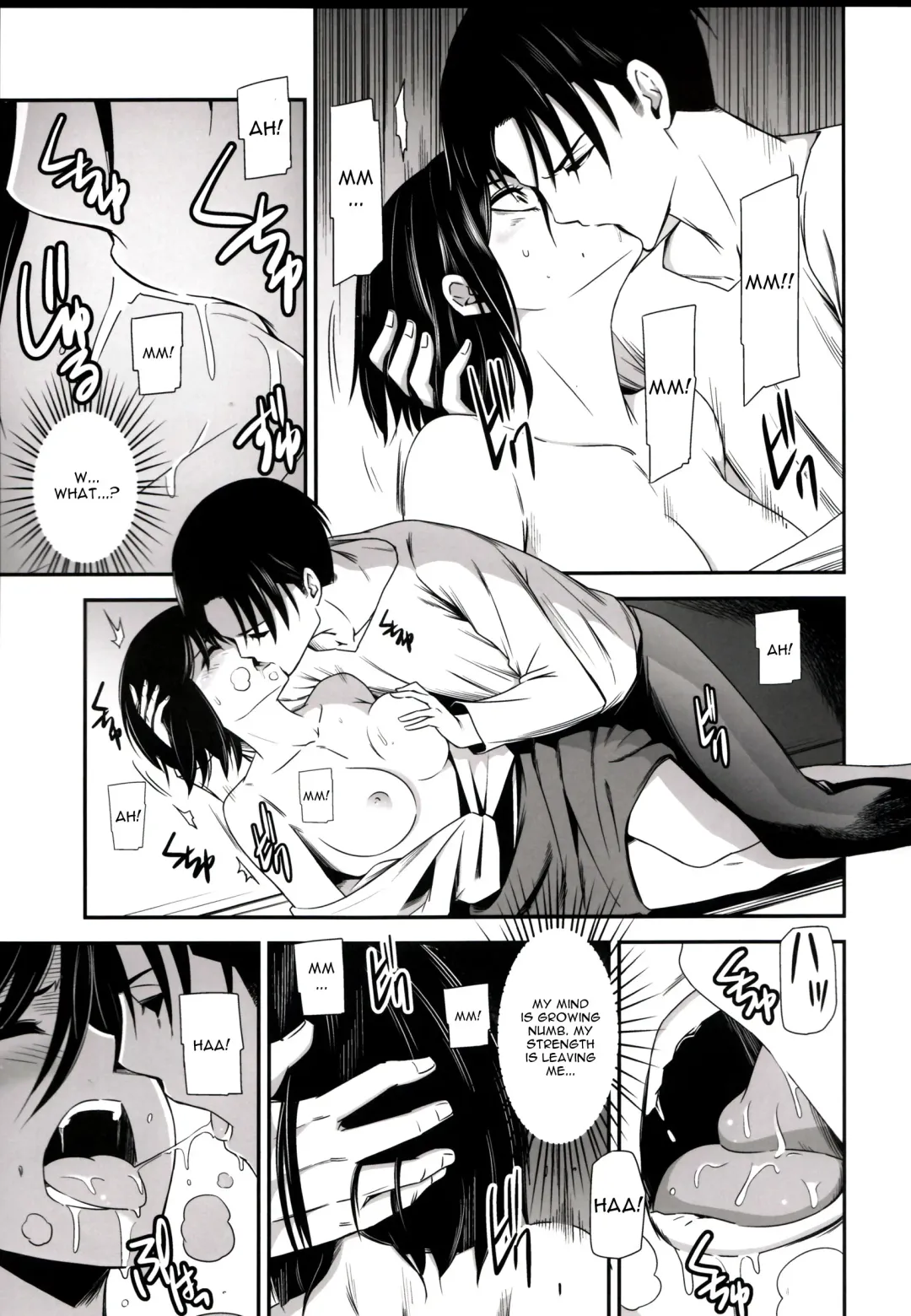 [Nyoro Nyorozou] Gekishin Ni Fhentai - Page 13