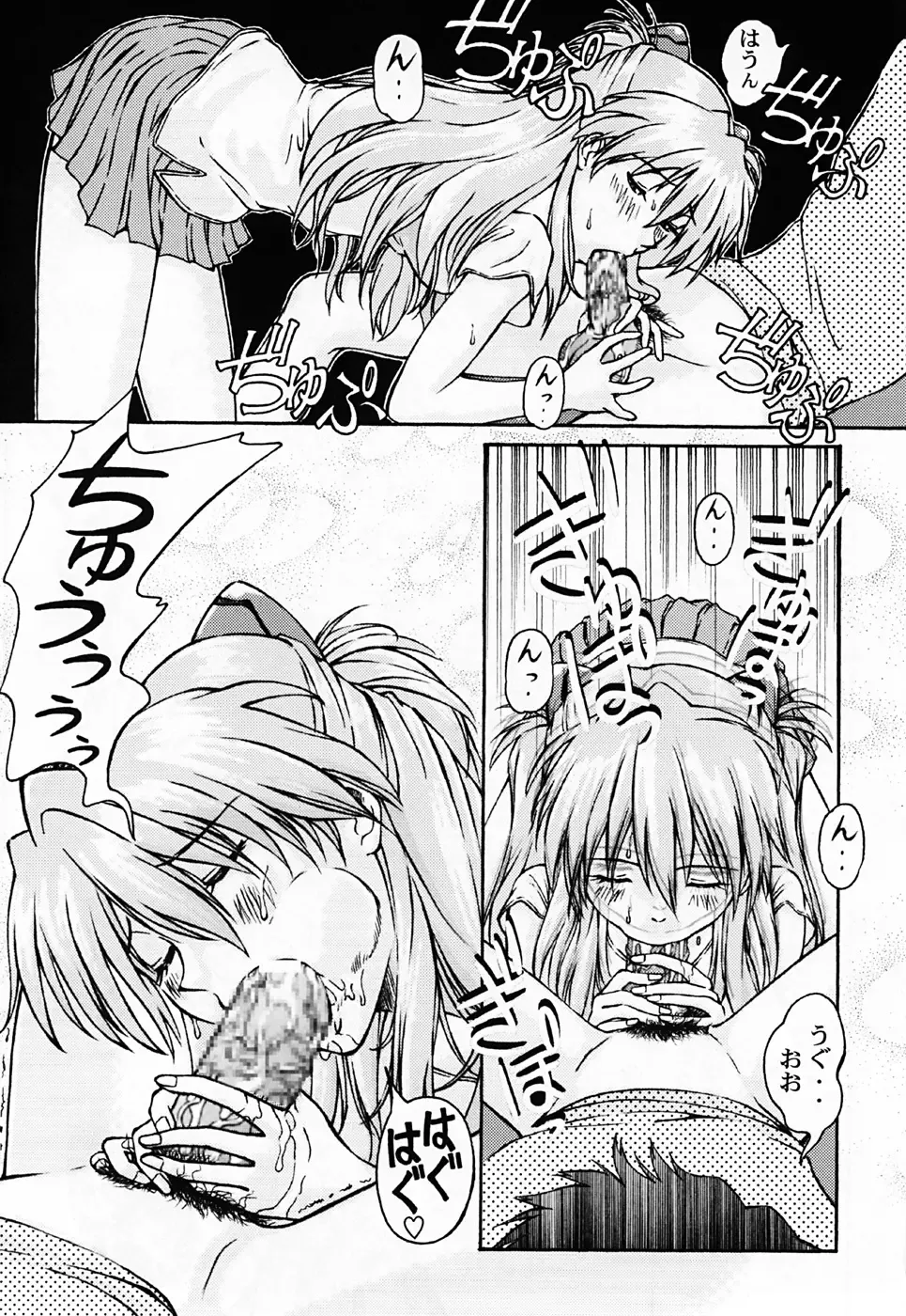 [Kuro Tengu] LOVE CASK Fhentai - Page 11