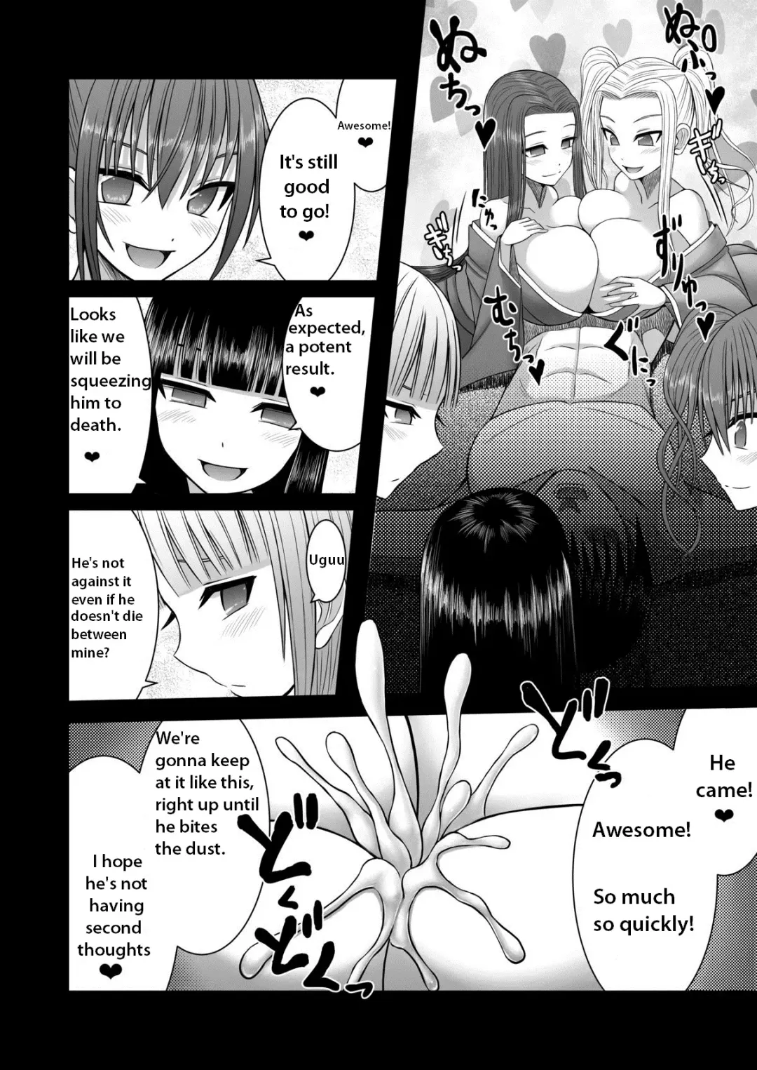 [Aeba Fuchi] Loli Kyonyuu no Sato de Shinu Made Shiboritorareru Fhentai - Page 15