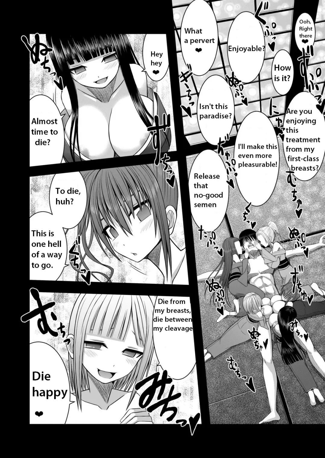 [Aeba Fuchi] Loli Kyonyuu no Sato de Shinu Made Shiboritorareru Fhentai - Page 17