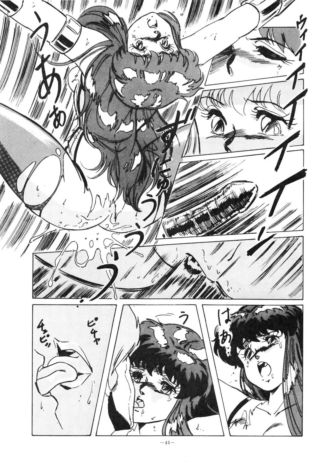 LOOK OUT 14 Fhentai.net - Page 44