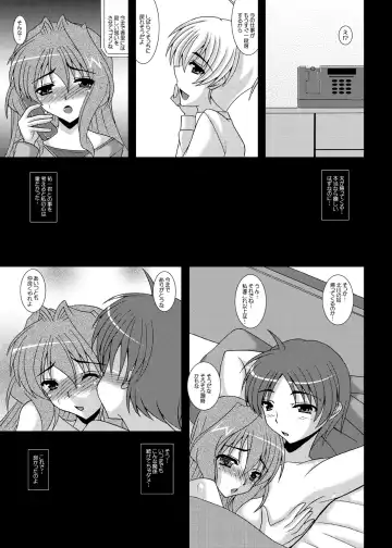 [Izumi Yayoi] Hitozuma Kaori-san ～Sonyo 3 Sefure kara Nikudorei e...～ Fhentai - Page 14
