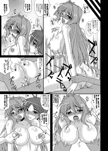 [Izumi Yayoi] Hitozuma Kaori-san ～Sonyo 3 Sefure kara Nikudorei e...～ Fhentai - Page 26