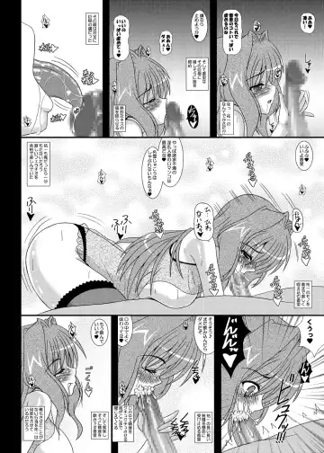 [Izumi Yayoi] Hitozuma Kaori-san ～Sonyo 3 Sefure kara Nikudorei e...～ Fhentai - Page 37