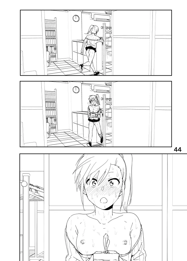 [Nakani] Mami "A... Nechoru" Fhentai.net - Page 44