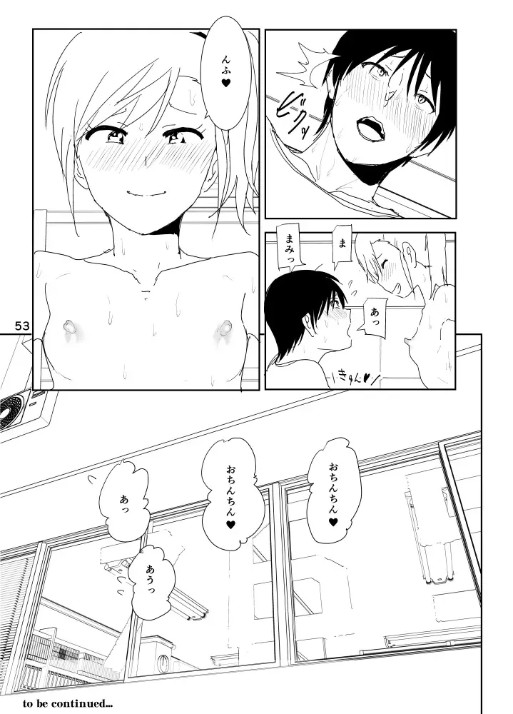 [Nakani] Mami "A... Nechoru" Fhentai.net - Page 53