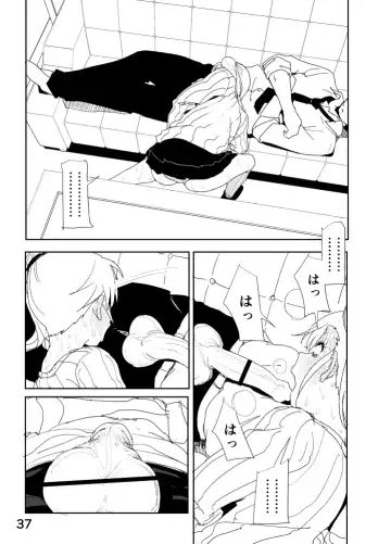 [Nakani] Mami "A... Nechoru" Fhentai.net - Page 37