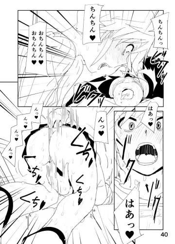 [Nakani] Mami "A... Nechoru" Fhentai.net - Page 40