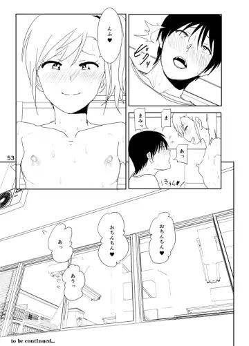 [Nakani] Mami "A... Nechoru" Fhentai.net - Page 53