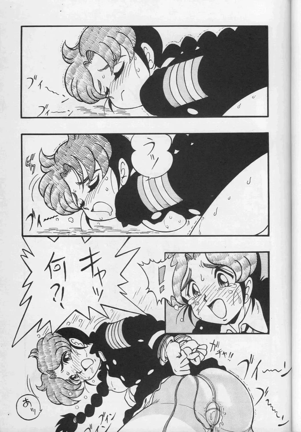 [Shinda Mane] MAKO ALPS KEIL II Fhentai - Page 11