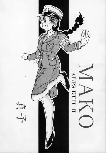 Read [Shinda Mane] MAKO ALPS KEIL II - Fhentai